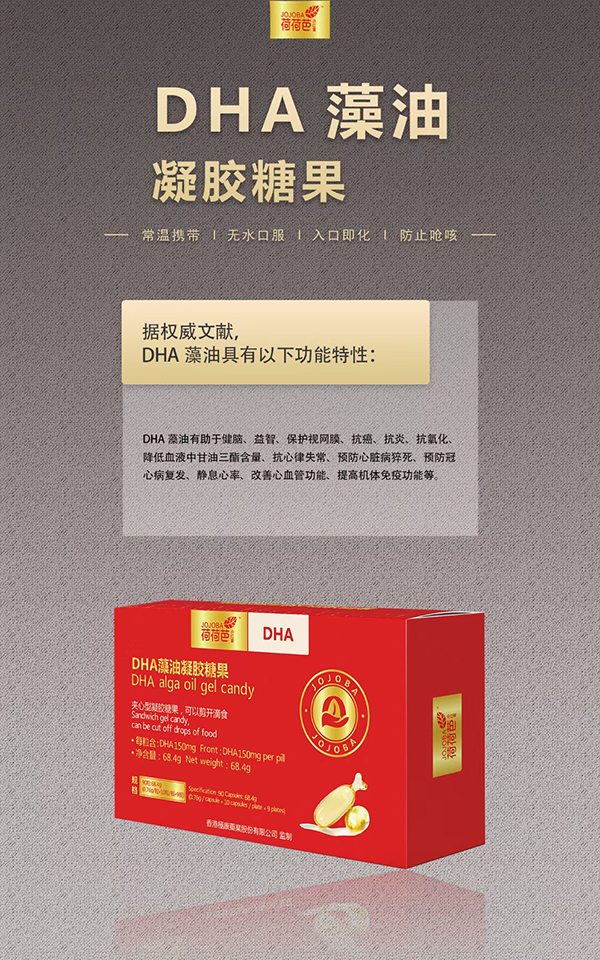 �ɺɰ�DHA�������z�ǹ� ����?c��i)y������׻�