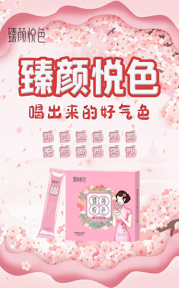 ���ɫ��¶�Ʒ (1).jpg