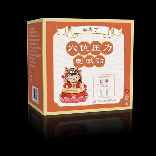 �Ӳ���Ѩλ�����̼��N ͨ��.jpg