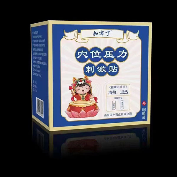 �Ӳ���Ѩλ�����̼��N ������˟�.jpg