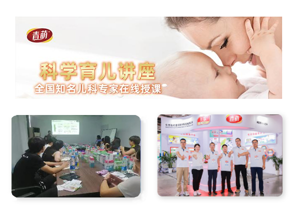 知識講座.jpg 知識講座.jpg