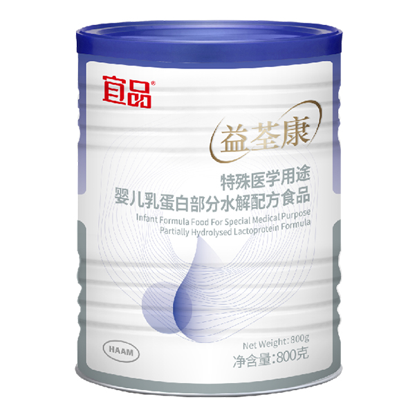 宜品益荃康特殊醫(yī)學(xué)用途嬰兒乳蛋白部分水解配方食品.jpg