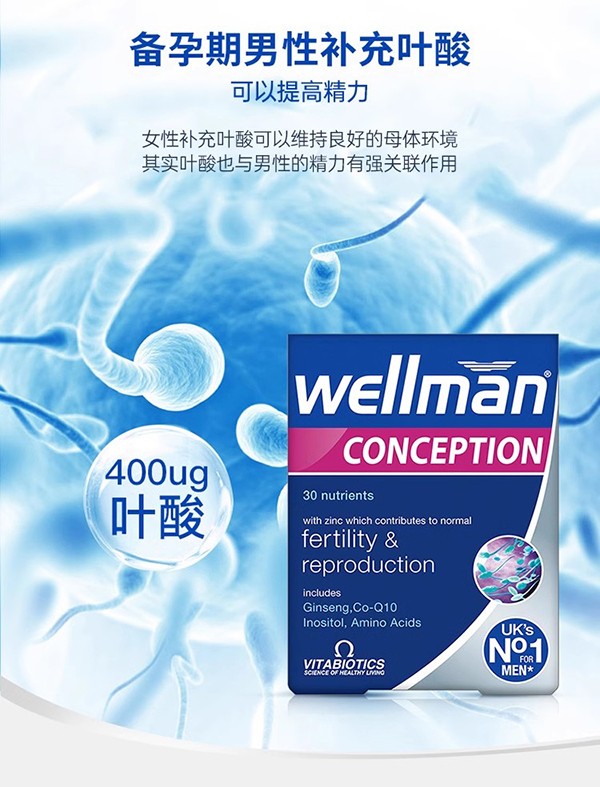  vitabioticsޱ��ؐ����ʿ���оC�ϠI�B(y��ng)Ƭ