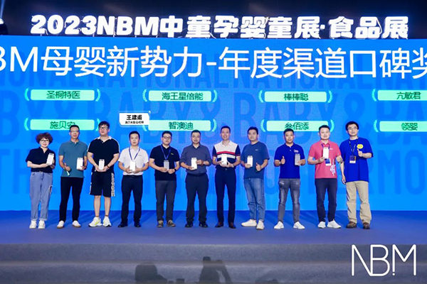ʩؐ���ث@2023NBMĸ�������������������ڱ�����2.jpg