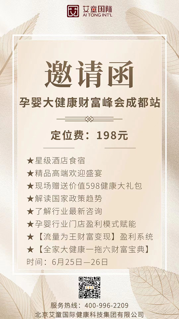 ���������A��δ�� | ��ͯ��(gu��)�H-�Ћ�󽡿�ؔ(c��i)�����(hu��)�\(ch��ng)�����Ĺ��R