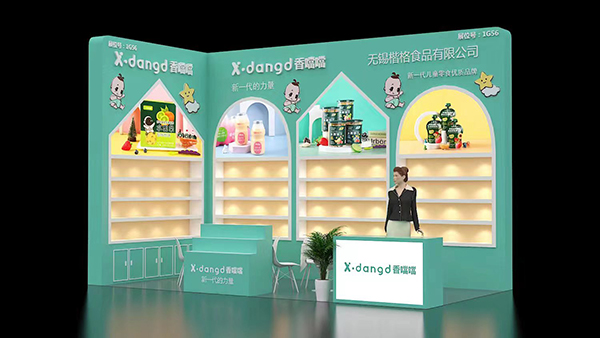 ��ͯ������ʳƷ�����㇎���c����s��22���Ϻ�CBME�Ћ�ͯչ