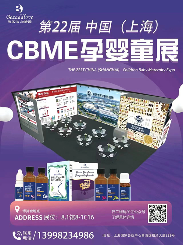 ��22��CBME�Ћ�ͯչʢ���_(k��i)Ļ���������\(ch��ng)�����W�R��8-1C16��չλ��������