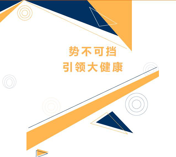 ���I(l��ng)�󽡿�������(chu��ng)��δ������������2023�Ϻ�CBME�Ћ�ͯչ�A�M�չ٣�