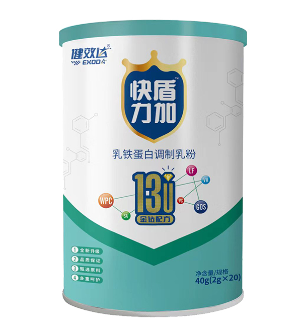 健效達快盾力加乳鐵蛋白調(diào)制乳粉.jpg 健效達快盾力加乳鐵蛋白調(diào)制乳粉.jpg