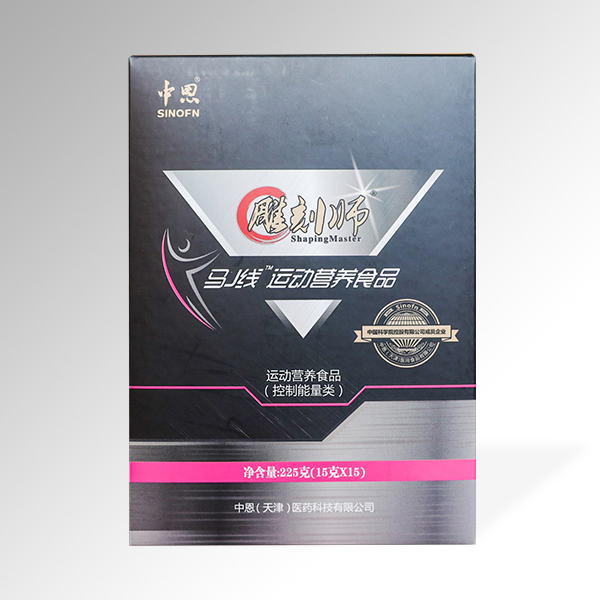 中恩馬J線運(yùn)動(dòng)營養(yǎng)食品.jpg 中恩馬J線運(yùn)動(dòng)營養(yǎng)食品.jpg