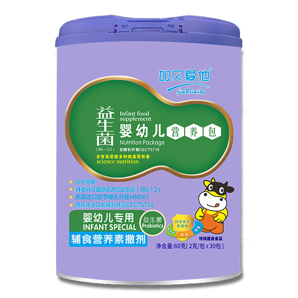 加貝愛他益生菌yingye營養(yǎng)包.jpg 加貝愛他益生菌yingye營養(yǎng)包.jpg