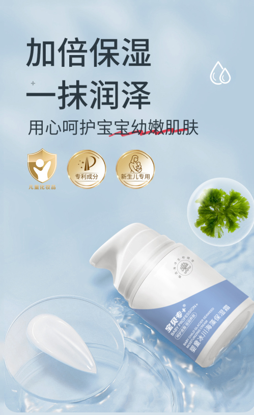   ��ؐ��+��ͯ�������屣��˪