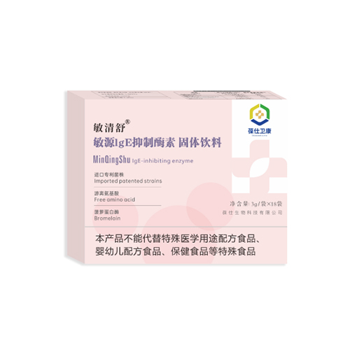 �����l(w��i)����������ԴIgE����ø�ع��w���,�\(ch��ng)��ȫ��(gu��)������(j��ng)�N(xi��o)��