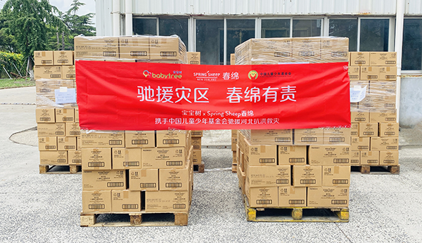 Spring Sheep®���d��I(y��)�y�֌�������(li��n)���Ї�(gu��)������(hu��)�YԮ�ӱ�03.png