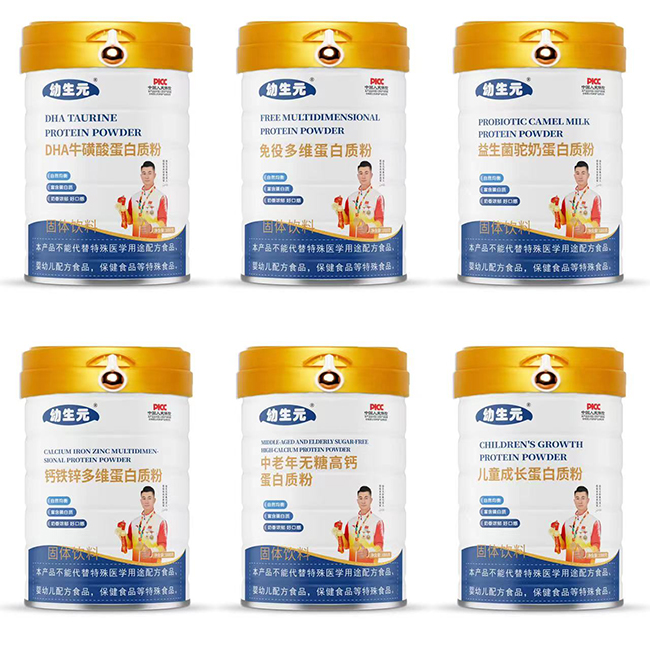 ����Ԫ�����|(zh��)��ϵ����Ʒ�l(f��)�������ʠI�B(y��ng)�M��ȫ��������