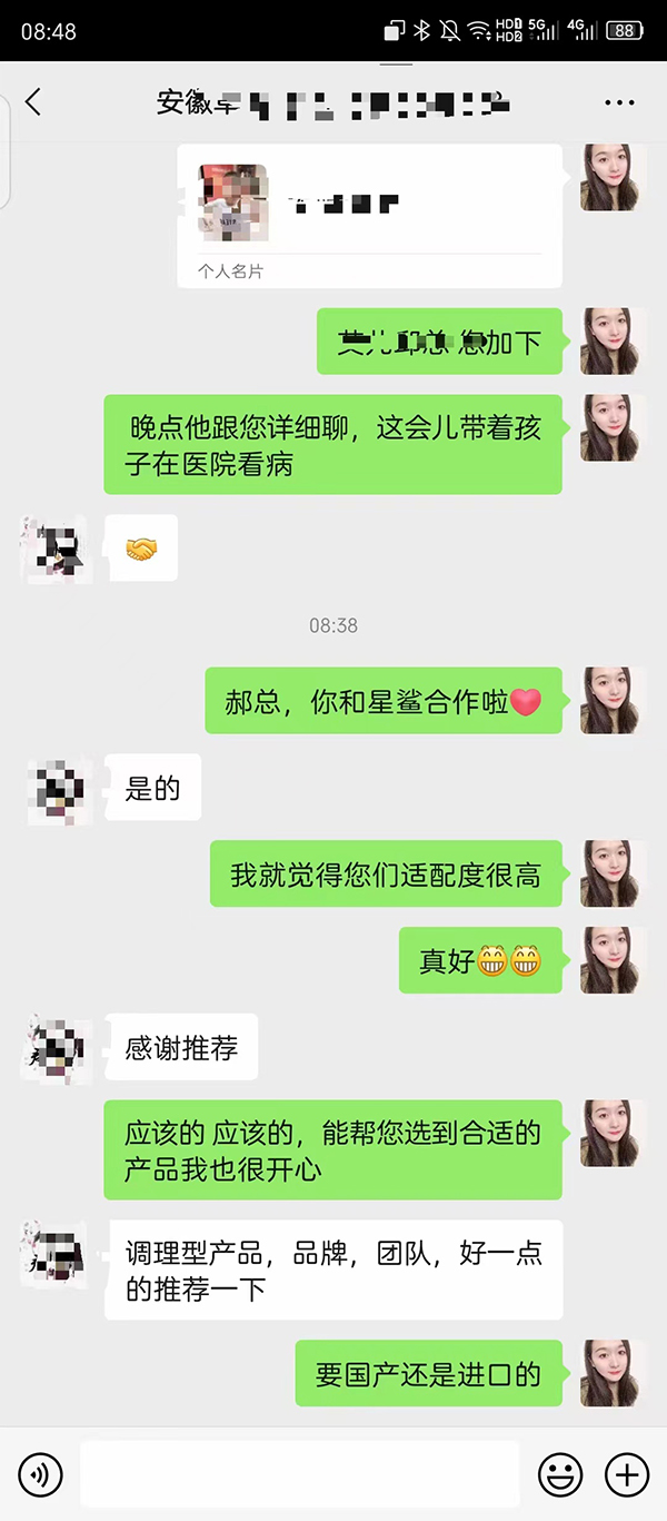 ����ף�R�����I(y��ng)�B(y��ng)Ʒ�ɹ����s���մ�����