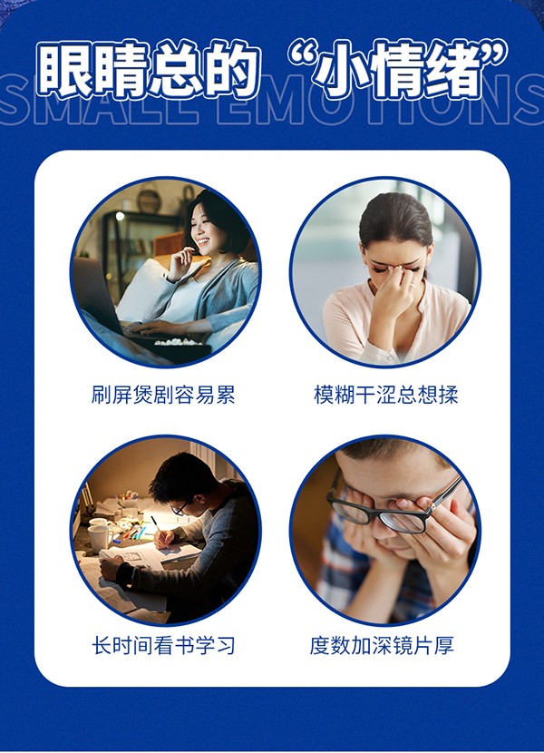 英貝健愛眼日記葉黃素藍莓飲 (2).jpg