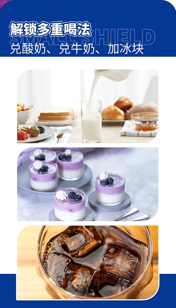 英貝健愛眼日記葉黃素藍莓飲 (9).jpg