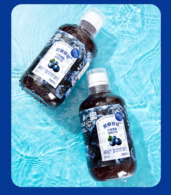英貝健愛眼日記葉黃素藍莓飲 (16).jpg