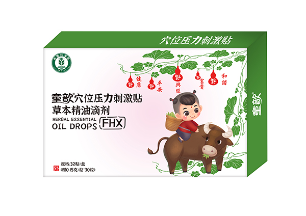 ͯ�Ѩλ�����̼��N�ݱ����͵΄���ô�ӣ����Æ���