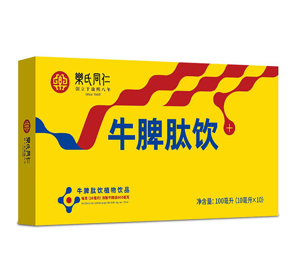 樂氏同仁牛脾肽飲.jpg 樂氏同仁牛脾肽飲.jpg