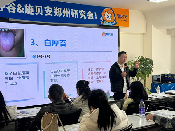 媽仔谷&施貝安鄭州研究會隆重舉行3.jpg 媽仔谷&施貝安鄭州研究會隆重舉行3.jpg