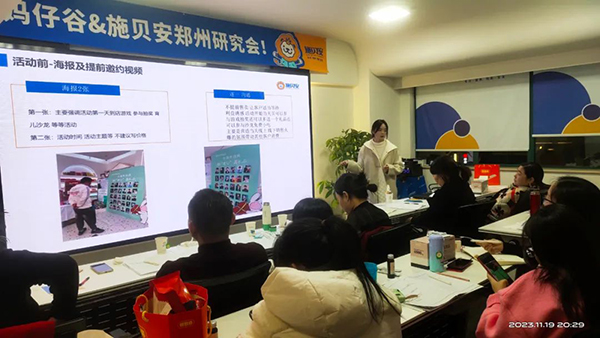 媽仔谷&施貝安鄭州研究會隆重舉行5.jpg 媽仔谷&施貝安鄭州研究會隆重舉行5.jpg