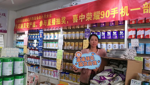 施貝安“遙遙領(lǐng)先 國(guó)貨自強(qiáng) 愛(ài)自己 愛(ài)健康”活動(dòng)11.jpg 施貝安“遙遙領(lǐng)先 國(guó)貨自強(qiáng) 愛(ài)自己 愛(ài)健康”活動(dòng)11.jpg