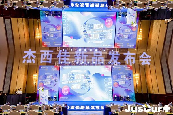 ������JIBS��Ȼ�I�B(y��ng)��Ʒ�l(f��)����(hu��) (1).jpg