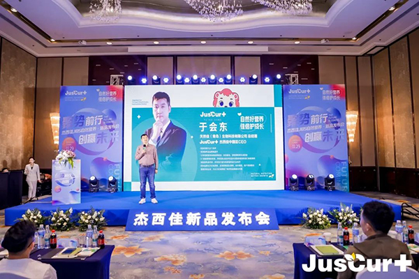 ������JIBS��Ȼ�I�B(y��ng)��Ʒ�l(f��)����(hu��) (4).jpg