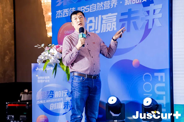 ������JIBS��Ȼ�I�B(y��ng)��Ʒ�l(f��)����(hu��) (5).jpg