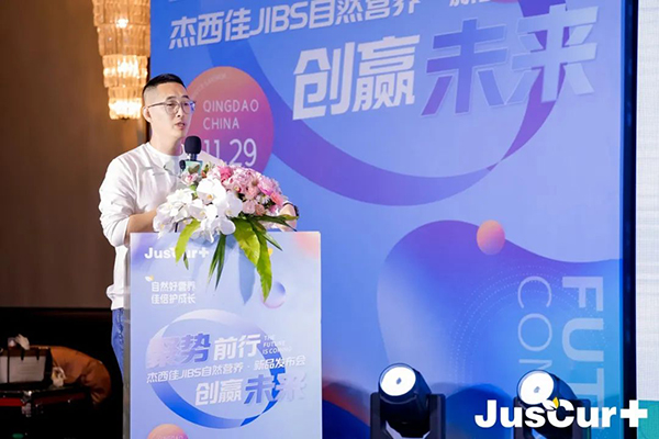 ������JIBS��Ȼ�I�B(y��ng)��Ʒ�l(f��)����(hu��) (7).jpg