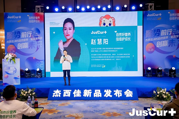 ������JIBS��Ȼ�I�B(y��ng)��Ʒ�l(f��)����(hu��) (9).jpg