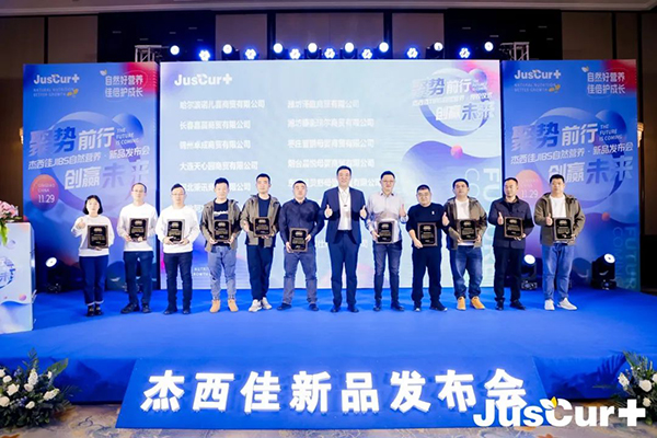 ������JIBS��Ȼ�I�B(y��ng)��Ʒ�l(f��)����(hu��) (13).jpg