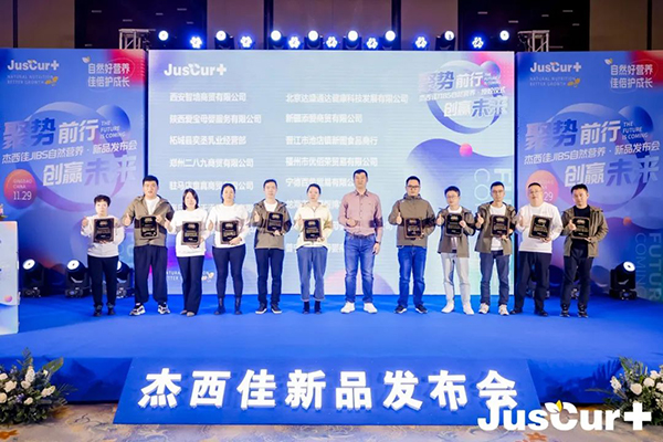 ������JIBS��Ȼ�I�B(y��ng)��Ʒ�l(f��)����(hu��) (14).jpg