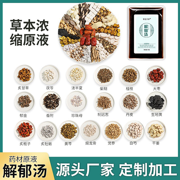 �S(ch��ng)�����l(f��)������ �ݱ���s���_��ˎ�� �ⰾ�������ԡҺ�����l(f��).jpg