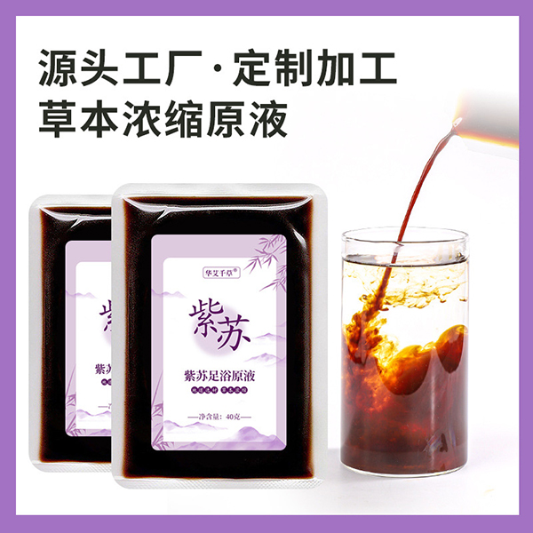 ���l(f��)�ݱ����K��ԡҺ �ⰾ�����_��sҺ���� ���ݜ�ˎ��ֱ�����l(f��).jpg