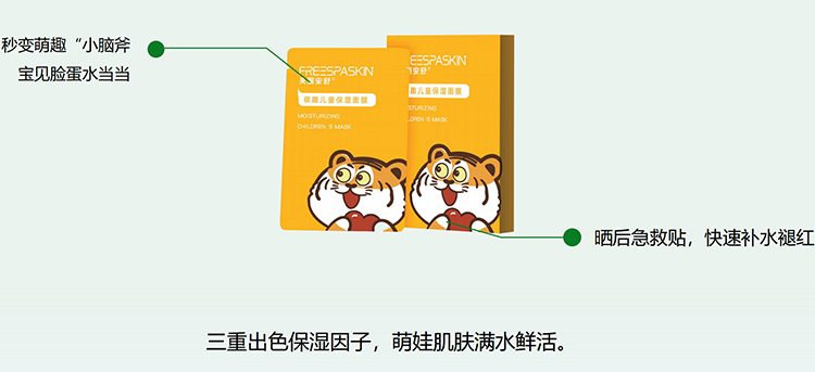   ܽ��������Ȥ��ͯ������Ĥ