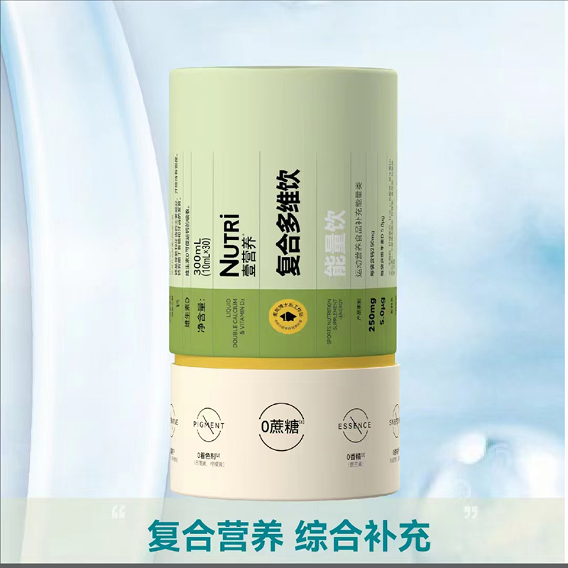 壹營養(yǎng)復(fù)合多維飲能量飲.jpg