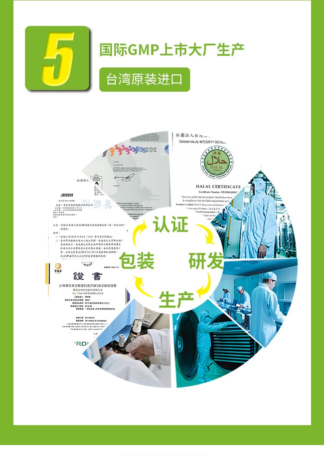 敏樂康復合凍干包埋益生菌 (10).jpg