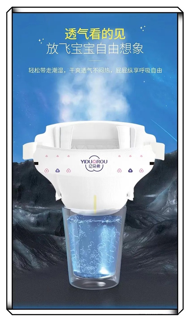 億朵柔奢柔yinge紙尿褲2.jpg