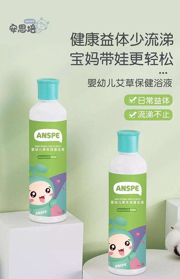 ��˼��yingye�ݱ�����ԡҺ-����.jpg