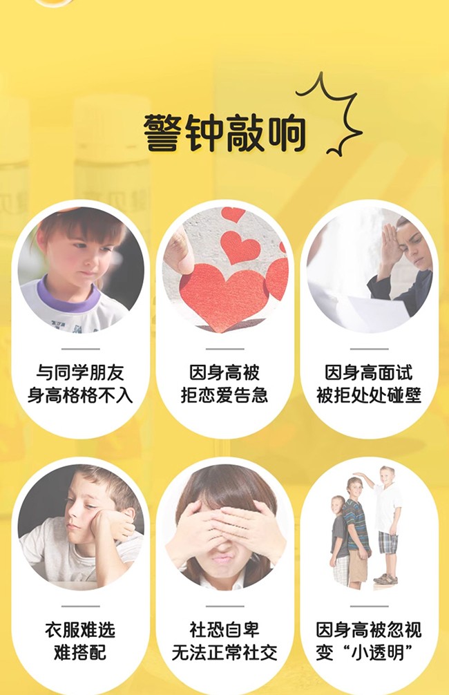 貝健貝高γ-氨基丁酸益生元飲品 (3).jpg