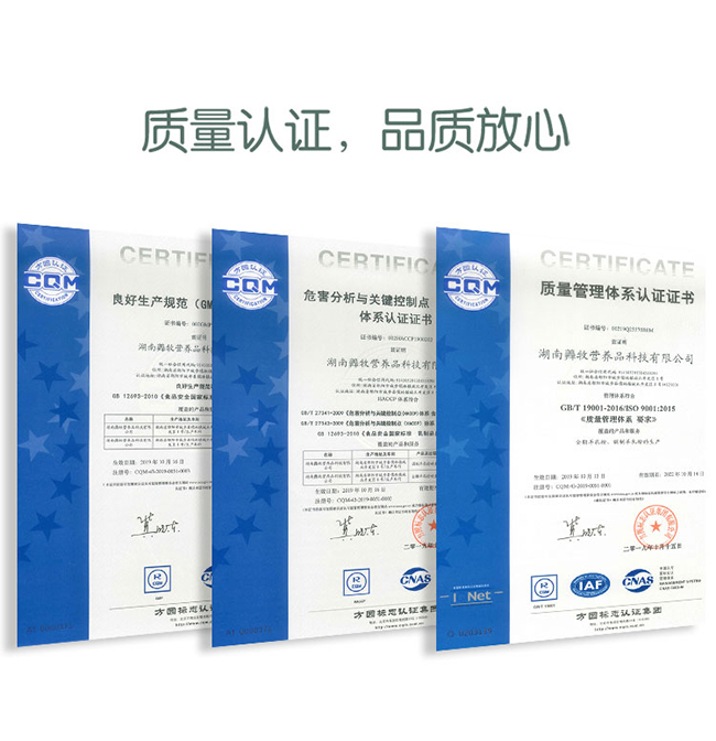 羴牧臻視高兒童成長羊奶粉 (6).jpg