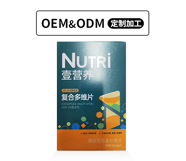 嬰童輔食營(yíng)養(yǎng)補(bǔ)充片(多維片).jpg 嬰童輔食營(yíng)養(yǎng)補(bǔ)充片(多維片).jpg