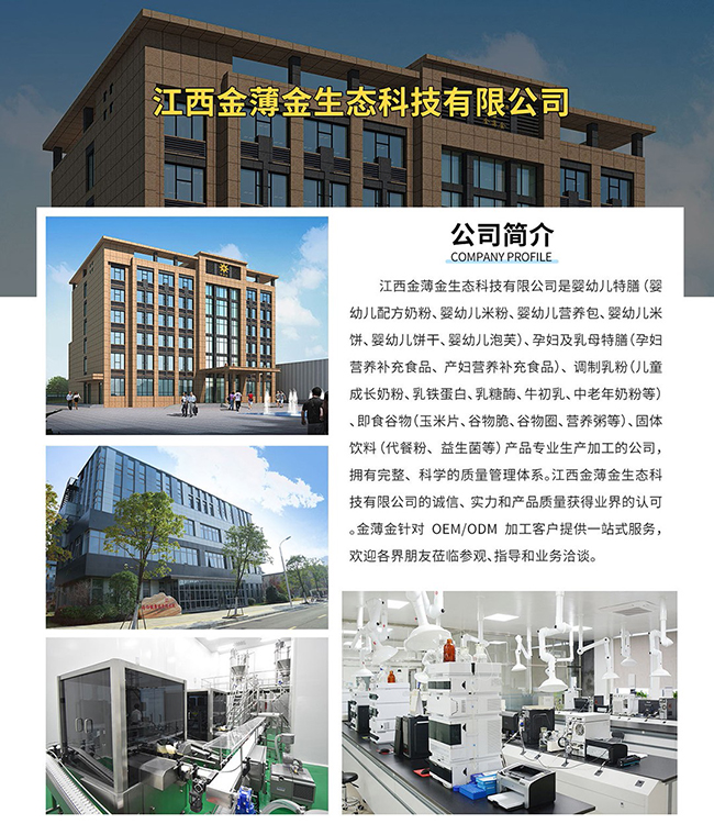 ���𱡽�����ʳƷ/�{(di��o)�����/��ʳ�oʳ/�I�B(y��ng)ƷOEMԴ�^���S���Y�|(zh��)�Rȫ����(j��ng)��S����