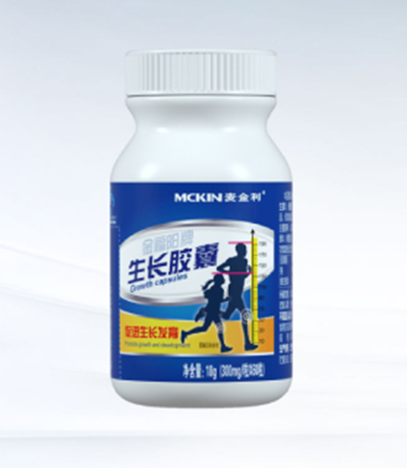 麥金利生長膠囊.jpg 麥金利生長膠囊.jpg