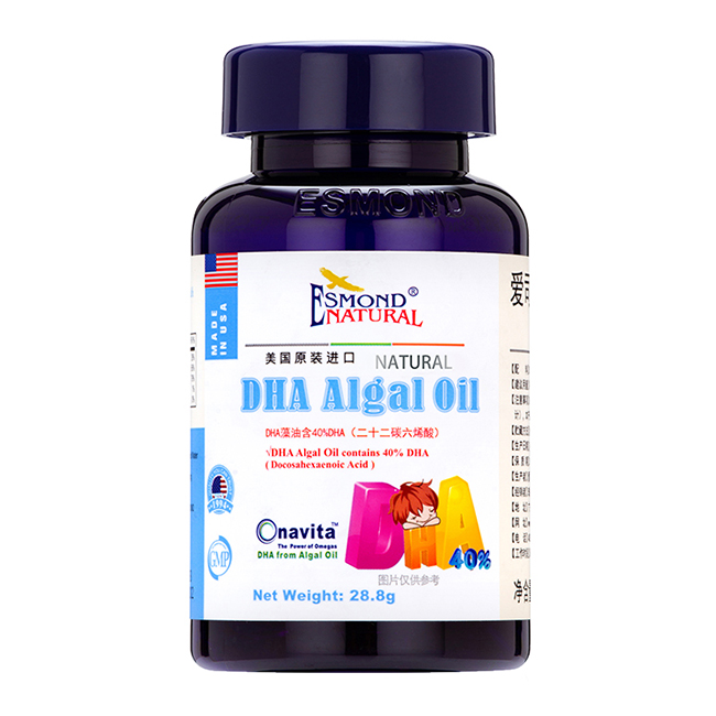 愛司盟牌DHA藻油.jpg 愛司盟牌DHA藻油.jpg