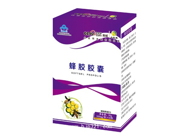 太極康蜂膠膠囊.jpg 太極康蜂膠膠囊.jpg