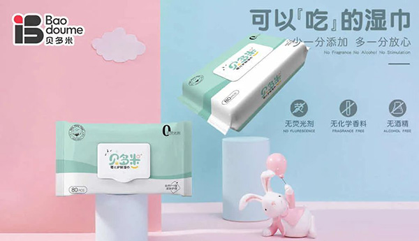 貝多米yinge手口專用濕巾.jpg 貝多米yinge手口專用濕巾.jpg